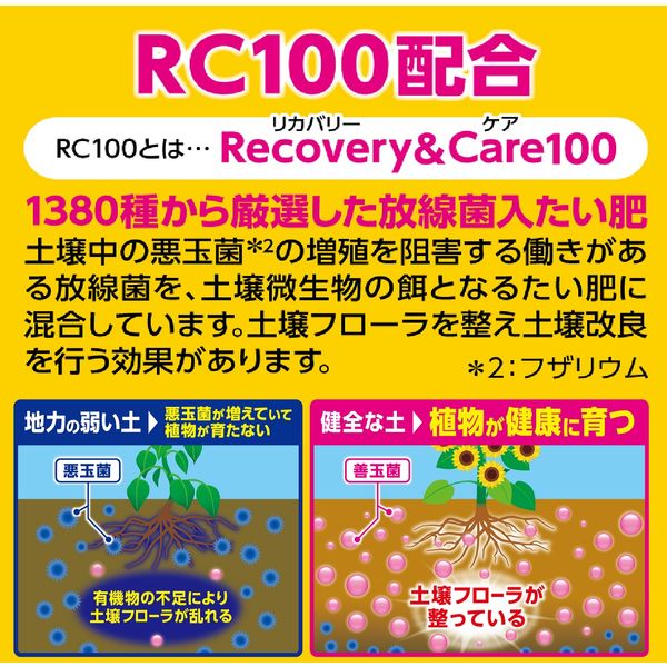 園芸用品】 フマキラー カダン感動肥料花用500g 1個 - アスクル