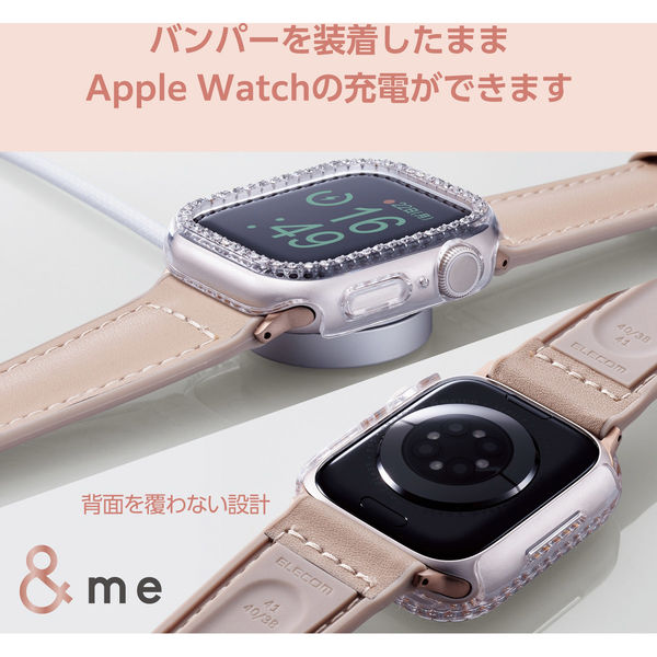 アップルウォッチカバー [41mm] バンパー ハード ラインストーン