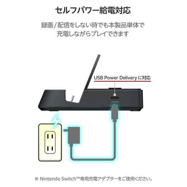 キャプチャーボード Switch用Dock+ビデオキャプチャー USB 3.2