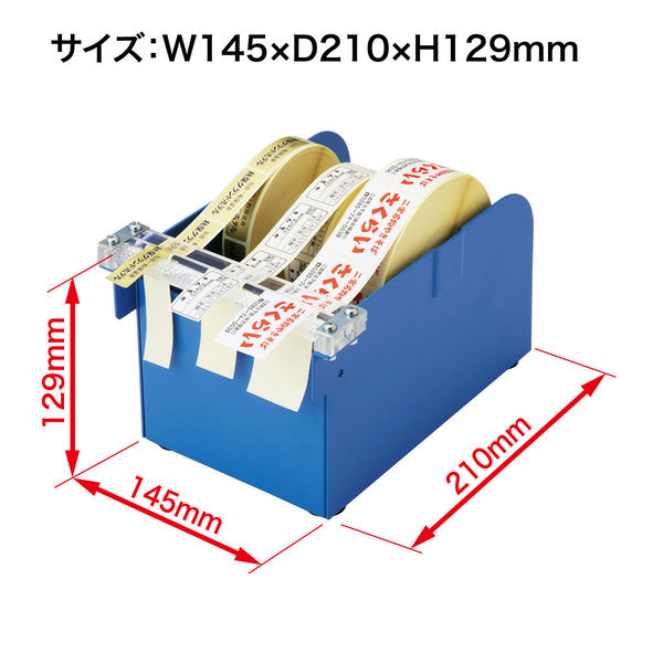 オープン工業 シールピーラー SD-120 1台 - アスクル
