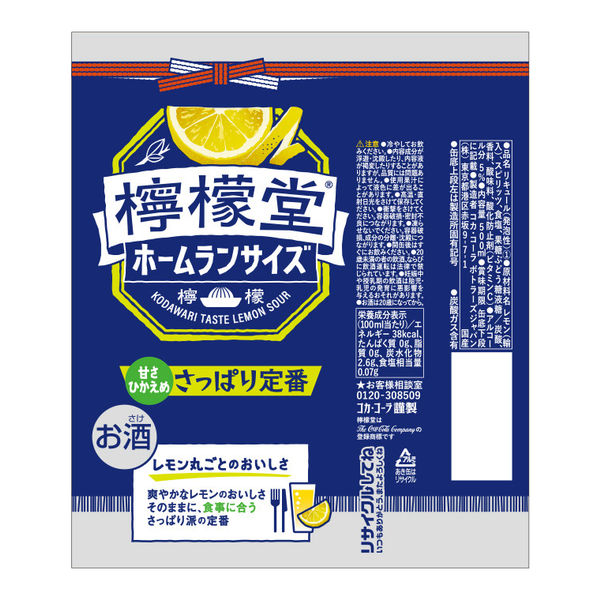 ハリツルマサキ　檸檬堂 71B1GIHQGgL._UF1000,1000_QL80_.jpg
