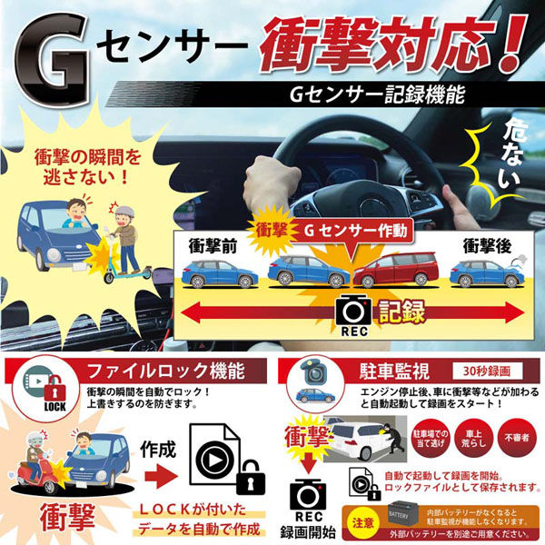 たーちゃん☆ert　専用出品　ドラレコ zero_air06.jpg