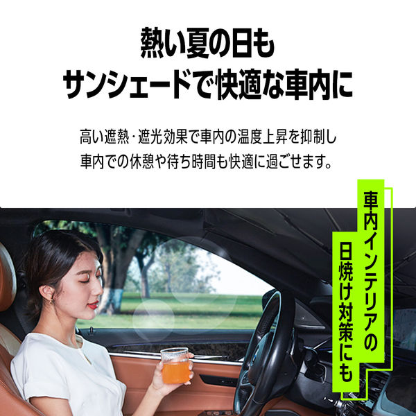 サンシェード PARTSTEC - パーツテック / ランドクルーザー100専用 メッシュ