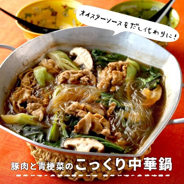 オイスターソース/国産かきのかきエキス使用 220g 1本 ユウキ