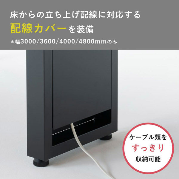 組立設置込】プラス PFフリーワークデスク 幅4000×奥行1200mm