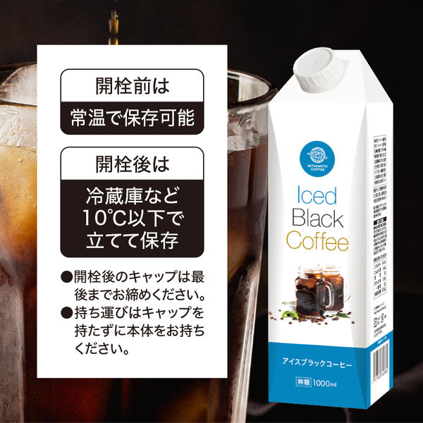 伊藤園 チチヤス ミルクコーヒー 250g 1セット（60缶） - アスクル