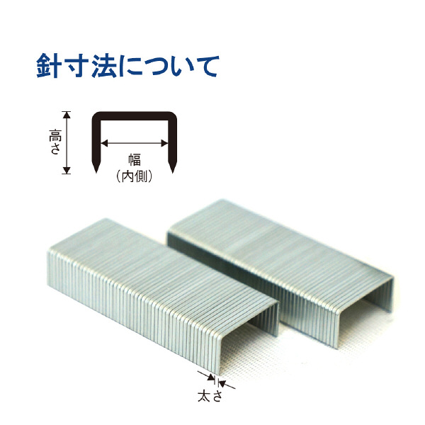 プラス ホッチキス針 大型 No.50（15mm） 1箱（100本つづり×20）