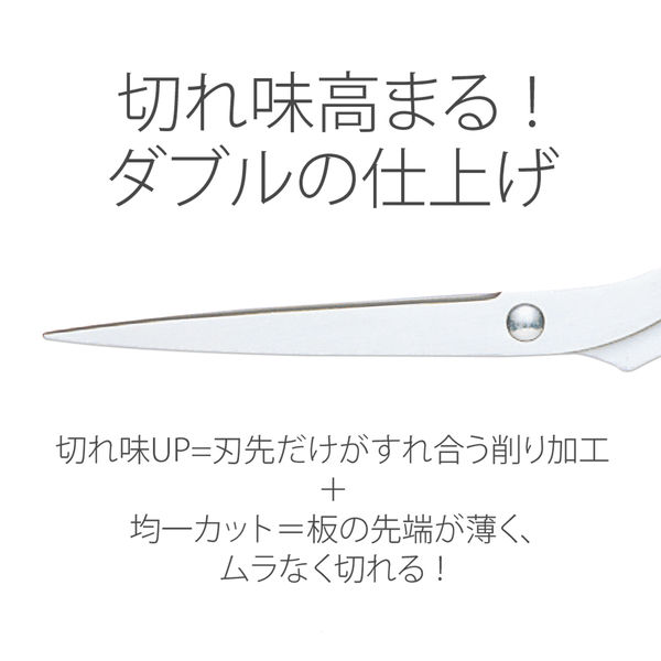 プラス はさみ ステンレス ツイストリング エクストラ 全長165mm