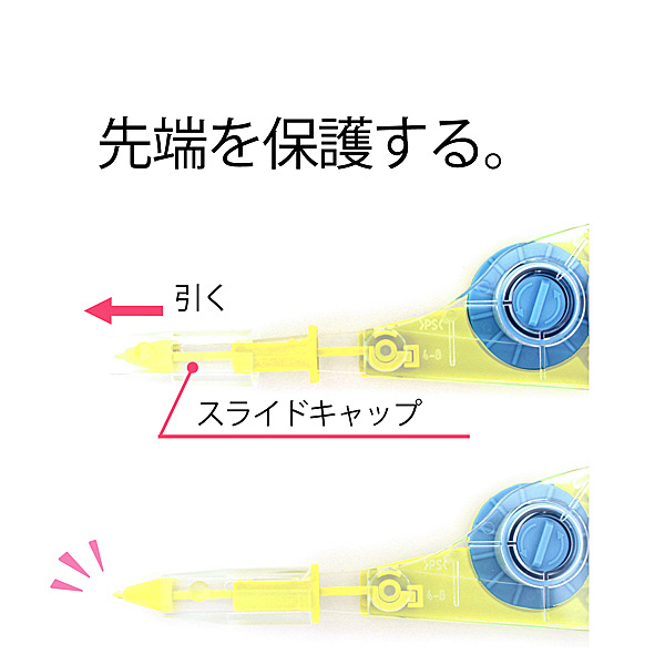 修正テープ ホワイパーV 交換テープ 幅4mm×10m WH-104TR 10個 プラス