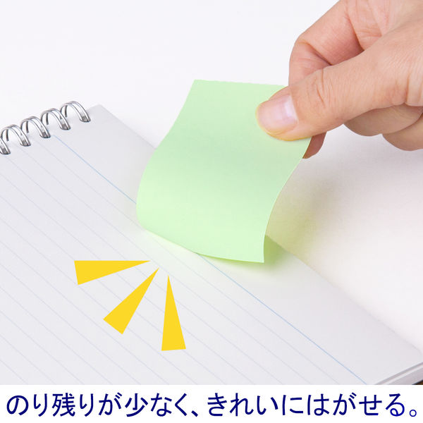 アスクル 付箋 ふせん 貼ってはがせるオフィスのノート・キューブタイプ 75×50mm 3色セット 3冊 オリジナル