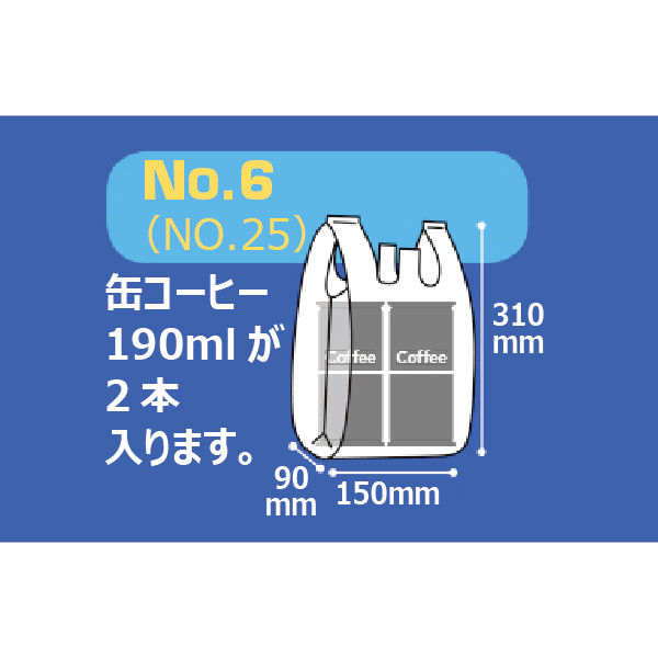 国産レジ袋 乳白 6号 1セット（6000枚：3000枚入×2箱） 福助工業