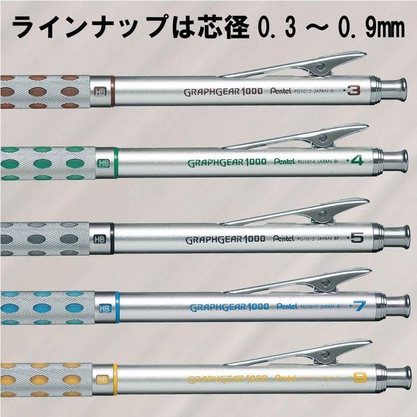 まとめ）ぺんてる 製図用シャープペンシルグラフギア1000 0.3mm PG1013