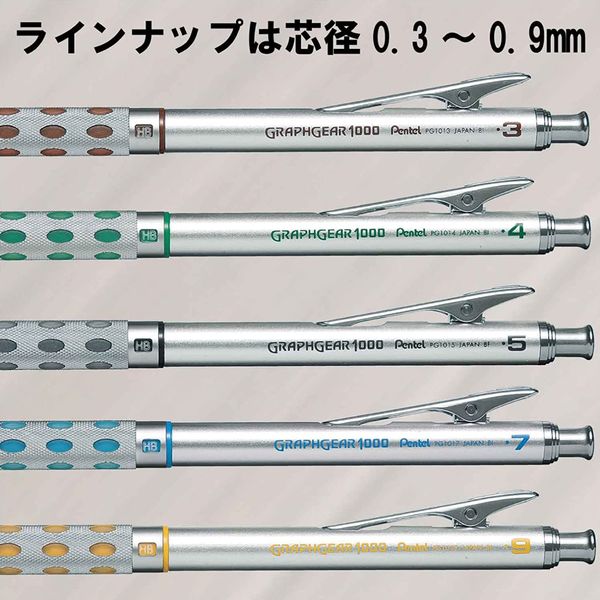 ぺんてる シャープペン グラフギア1000 0.5mm PG1015 1本