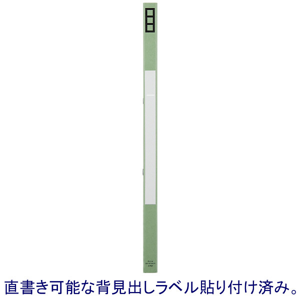 アスクル Z式パンチレスファイル A4タテ 背幅15mm グリーン 緑