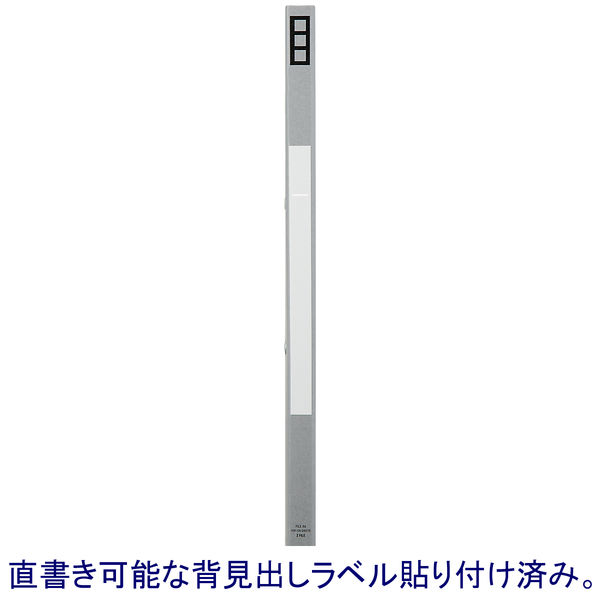 アスクル Z式パンチレスファイル A4タテ 背幅15mm グレー 60冊