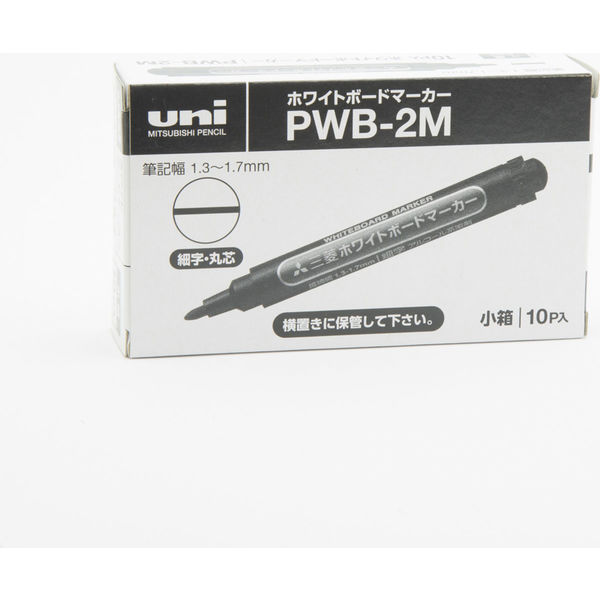 三菱鉛筆(uni) ホワイトボードマーカー 細字丸芯 黒 PWB2M 10本 - アスクル
