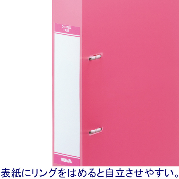 2名さま　A4サイズ　✖️2枚 クラフト100 角形A4号85g／㎡ | きんぐる商品詳細