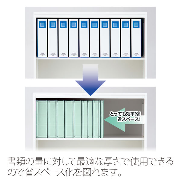 プラス 背幅伸縮フラット セノバスエコノミー 統一伝票用 ブルー 88315