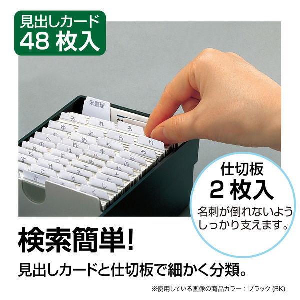 セキセイ 名刺ボックス ブラック CB-700 1セット（3個：1個×3