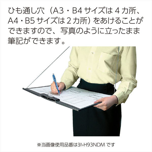 コクヨ クリップボードH B5E 青 ヨハ-H75NB 1セット（2冊：1冊×2枚