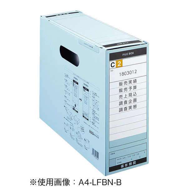 コクヨ ファイルボックス-FS <Bタイプ> フタ付き A4ヨコ 背幅 コクヨ ファイルボックス-FS <Bタイプ> フタ付き A4ヨコ 背幅