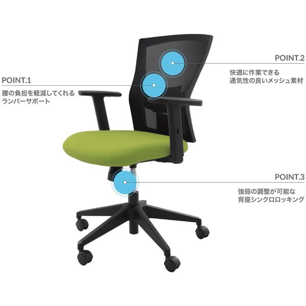 イトーキ サリダチェア（Salida） オフィスチェア メッシュ張り 可動肘付 ブラック YL5-BL 1脚（2梱包）事務椅子 脚幅615mm -  アスクル