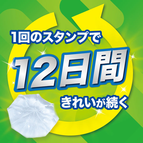 スクラビングバブル トイレ掃除 トイレスタンプ 漂白成分プラス