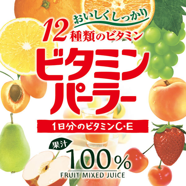 栄養機能食品　ビタミンC  脂肪燃焼　2箱　60本×2箱 日本新薬ヘルスケア公式ショップ｜WEIGHT BURNER PREMIUM