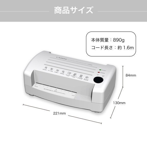 アスカ Asmix ラミネーター A6 2本ローラー ウォームアップ2.5分 100