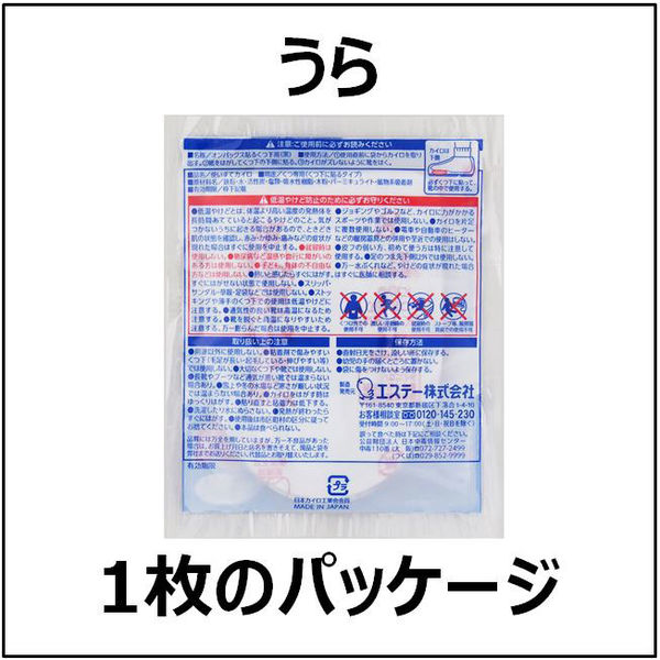 靴下用カイロ エステー オンパックス 貼るくつ下用 黒 くつ下のつま先