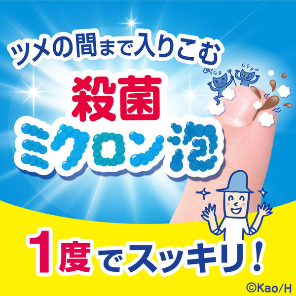 ビオレu 泡ハンドソープ マイルドシトラスの香り 業務用詰替4L 1箱（3個入） 花王 【泡タイプ】