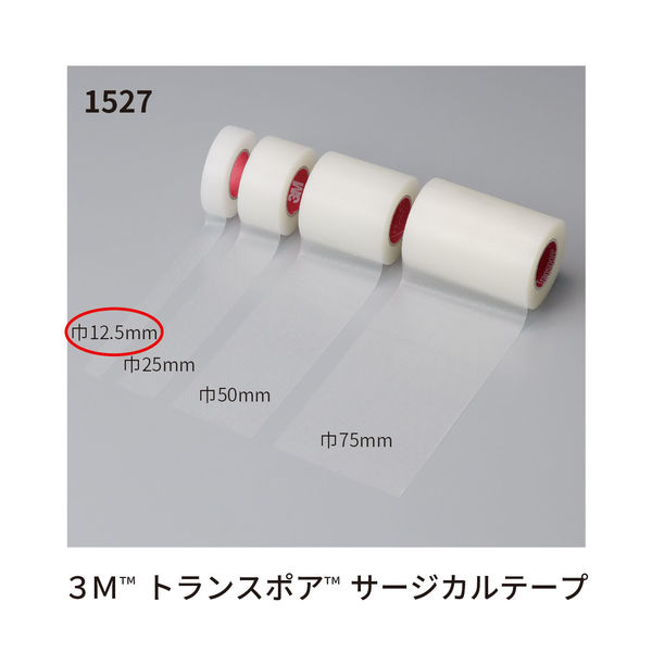 スリーエム 3M トランスポア サージカルテープ（医療用テープ） 12.5mm
