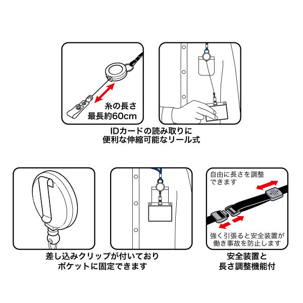 オープン工業　リールストラップ1本黒　NB-79-1P-BK　（直送品）