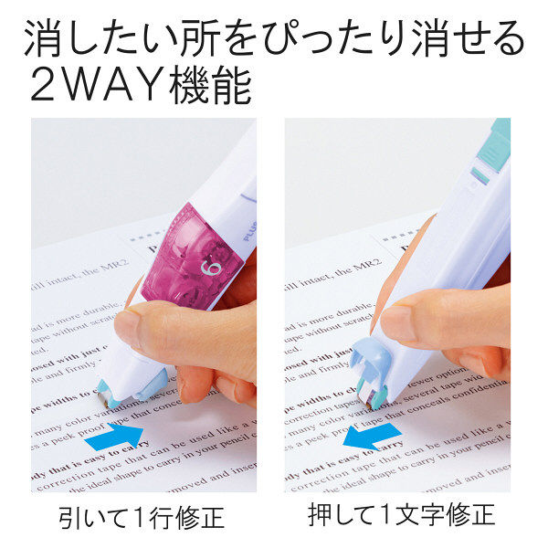 プラス 修正テープホワイパーPT 6mm 交換テープ WH-646R 1個 プラス 修正テープホワイパーPT 6mm 交換テープ WH-646R 1個