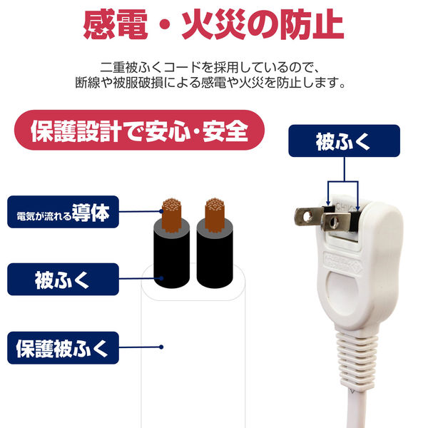 延長コード 電源タップ 2P式 2m 3個口 雷ガード 個別スイッチ