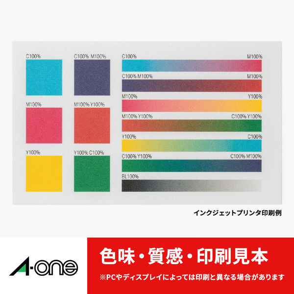 エーワン マルチカード 名刺用紙 フチまで印刷 クリアエッジ 両面 