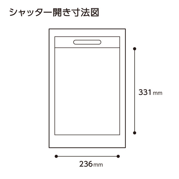 コクヨ シャッターケース 透明プラスチック引き出しタイプ A4タテ 浅型