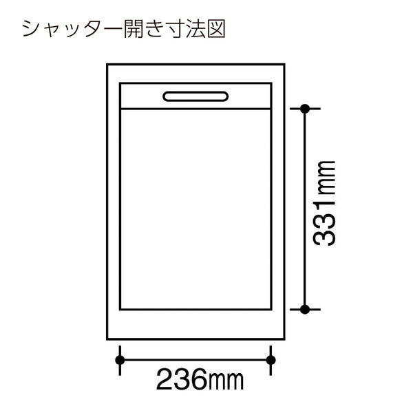 コクヨ シャッターケース スチール引き出しタイプ A4タテ 浅型7段