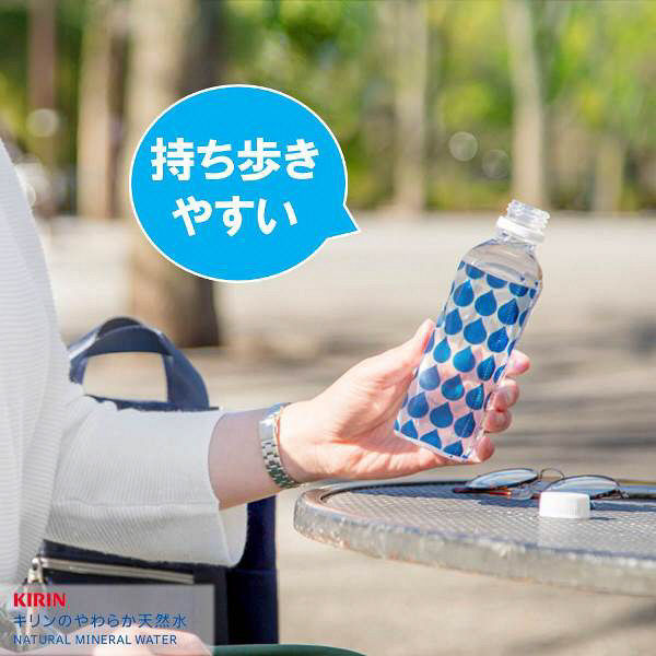 キリンビバレッジ キリンのやわらか天然水 310ml 1セット（120本