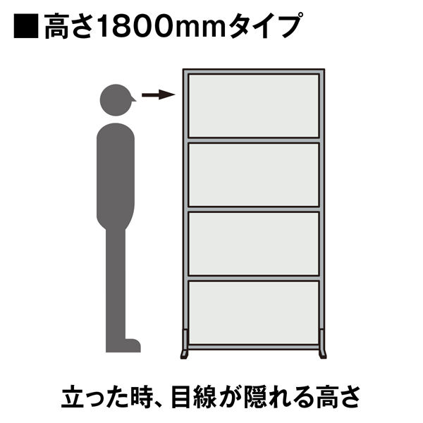 コマニー パーティションソラパス パネル 縦1800mm×幅600mm 半透明 （飛沫防止・飛沫対策）1枚（取寄品） - アスクル