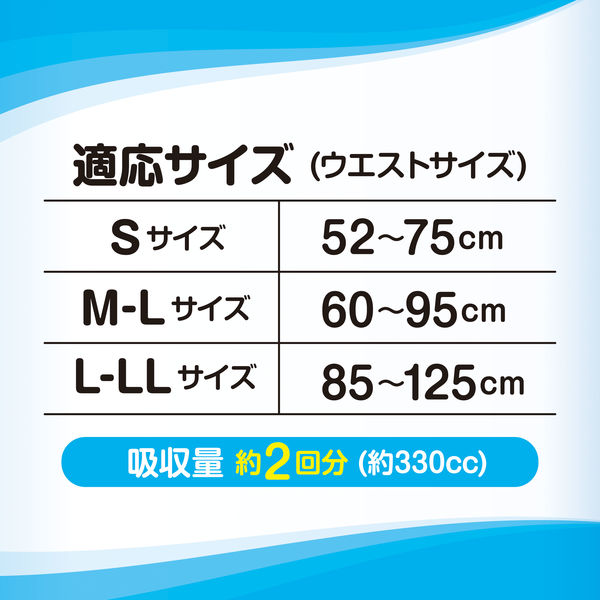 23-24TEAMCA1/31まで限定値下げ中【新品未使用】ORIENSパンツLサイズ