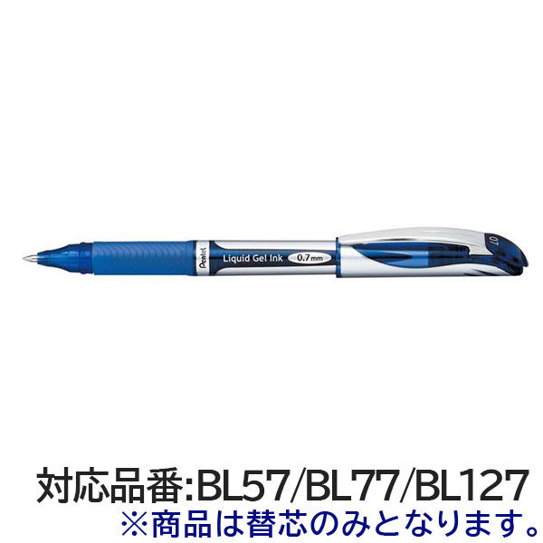 ゲルインキボールペン 多色・多機能用 替芯 エナージェル 0.5mm XLRN5H-B