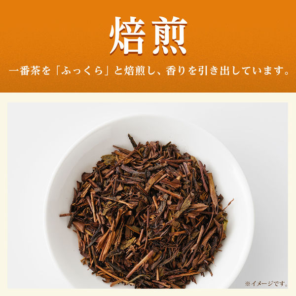 伊藤園 おーいお茶 ほうじ茶 600ml 1セット（6本） お茶 緑茶