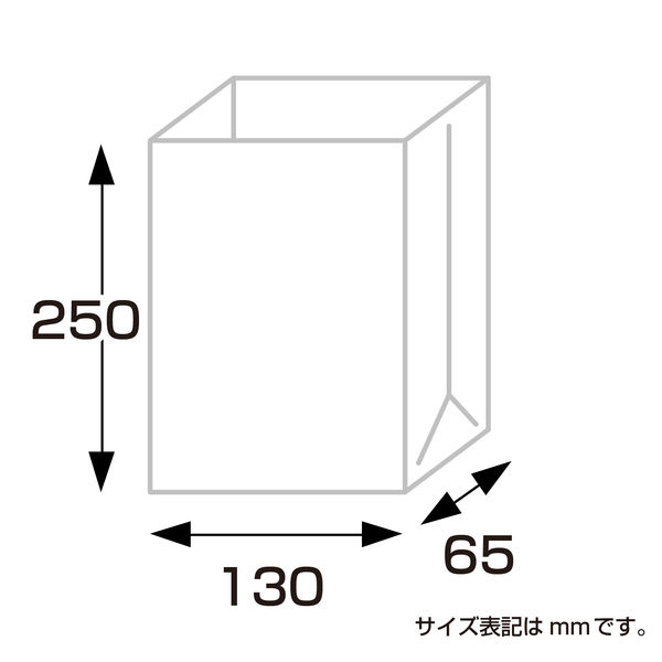 ササガワ ギフトバッグ 角底袋 幅130×マチ65×高さ250mm しろ 無地 50