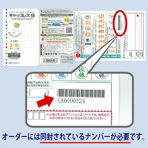 シャチハタ キャップレス9 アスクル限定デザイン ドッティチューリップ