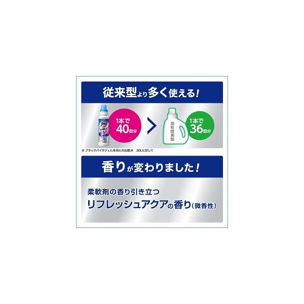 アタックNeo抗菌EX Wパワー　超特大詰替え1300g 　1セット（3個）花王