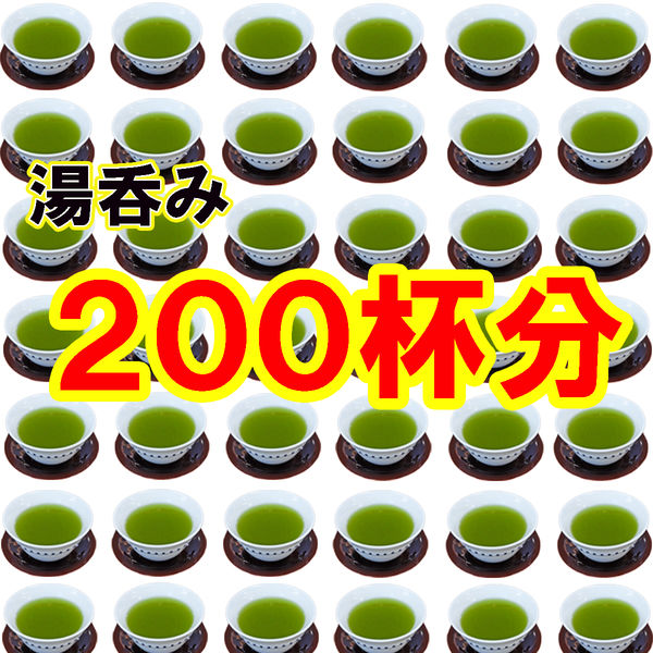 まゆ　　粉末緑茶＆粉末玄米茶・DHCウエスト気になる(30日分×3袋) 有機粉末緑茶 80g – 京都・宇治ヤマサン