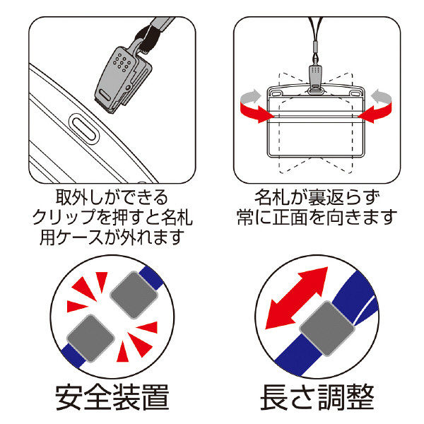 ループ式吊り下げ名札 チャック式 黒 100組 オープン工業 N-21P-A-BK