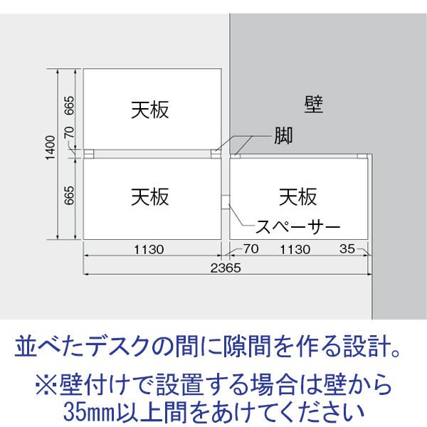 昇降式デスク 在宅ワーク 高さ無段階調節 ホワイト 幅80×奥行50cm SEKI 電動昇降デスクHOP ホワイト天板/ホワイト脚 幅1130×奥行