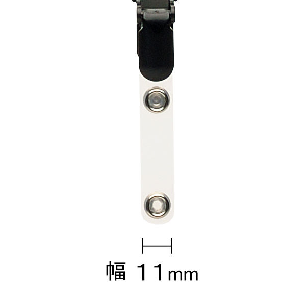 オープン工業 ループクリップ脱着式 赤 1袋（10本入） - アスクル